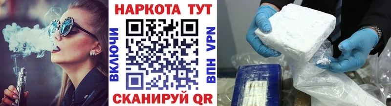 Купить наркотики сайты Пятигорск МАРИХУАНА  Амфетамин  APVP  Мефедрон  Кокаин 