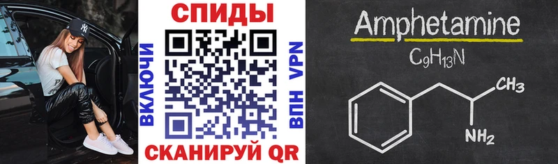 Amphetamine 98%  купить   blacksprut ссылки  Пятигорск 