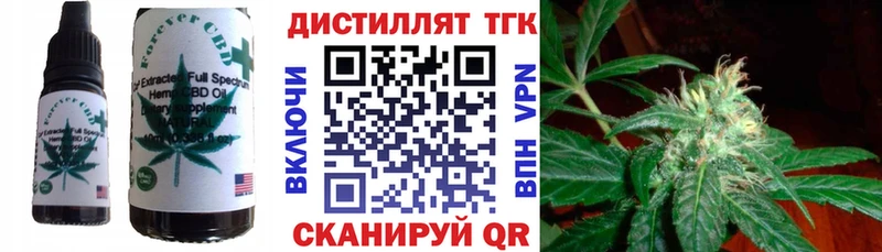 OMG маркетплейс  Пятигорск  Cannafood конопля 