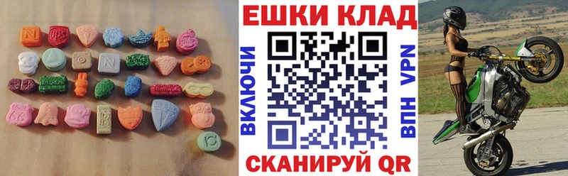 Экстази Punisher  Пятигорск 