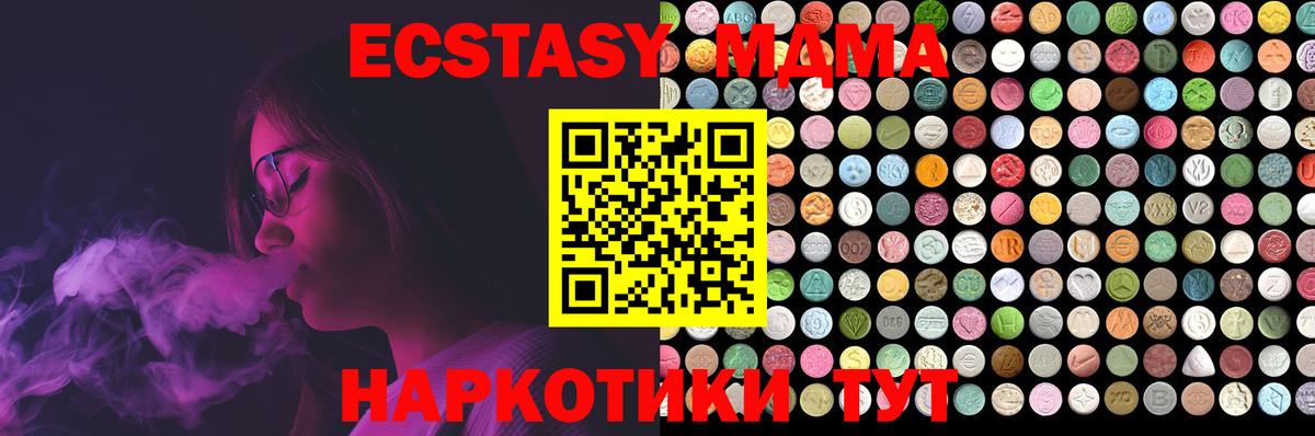 ЭКСТАЗИ TESLA Пятигорск