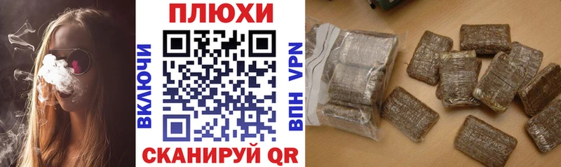 цены   Пятигорск  ГАШИШ Premium 