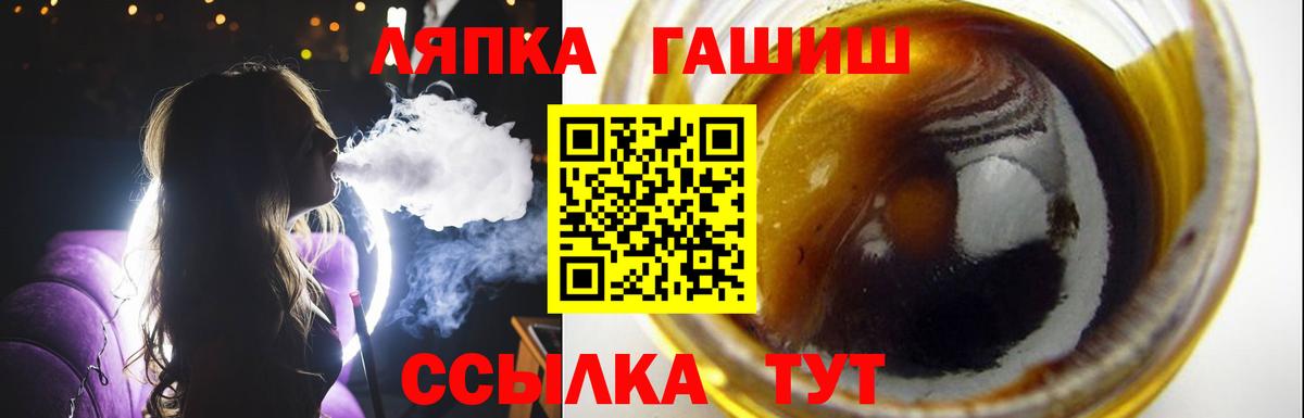 ГАШ Изолятор  ГАШ ice o lator  Вход с VPN  ГАШ  Пятигорск 