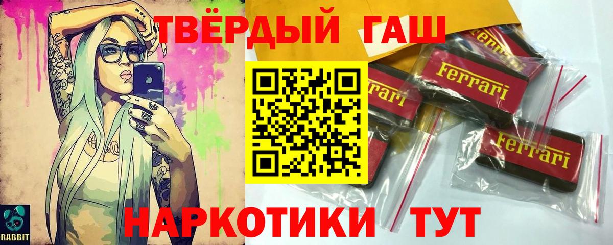 ГАШ Premium Пятигорск