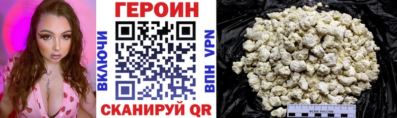 Героин Афган Пятигорск