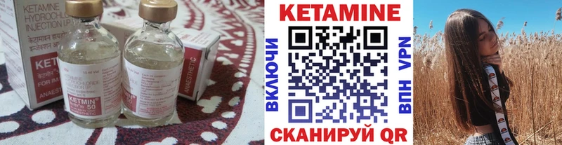 Кетамин ketamine  blacksprut ССЫЛКА  Пятигорск 