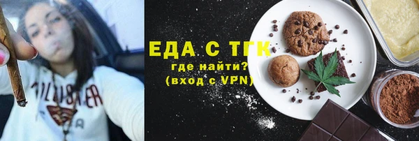 кокаин перу Касимов