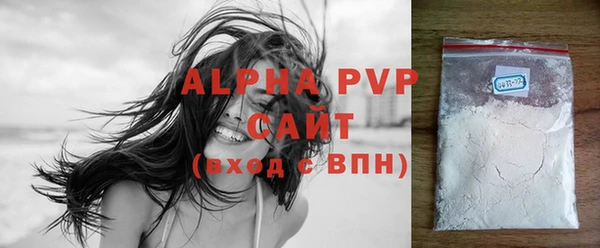 кокаин премиум Карпинск