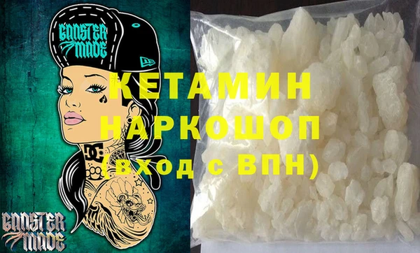 кокаин перу Касимов