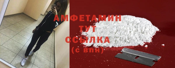 кокаин премиум Карпинск