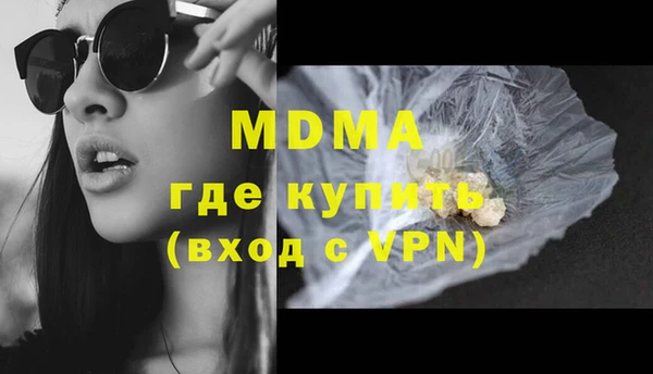 кокаин перу Касимов
