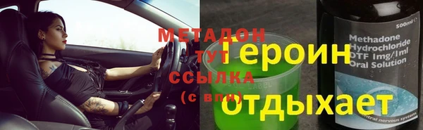 кокаин перу Касимов
