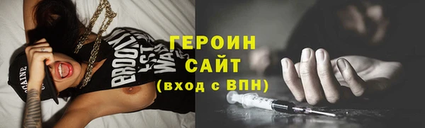 кокаин премиум Карпинск