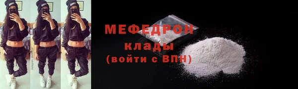 спиды Карталы
