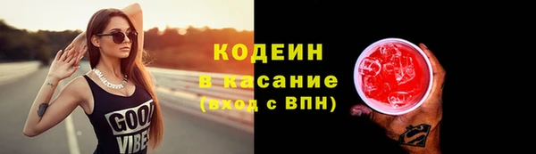 кокаин премиум Карпинск