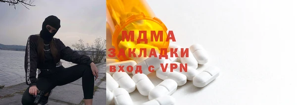 кокаин премиум Карпинск