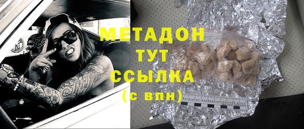 кокаин премиум Карпинск