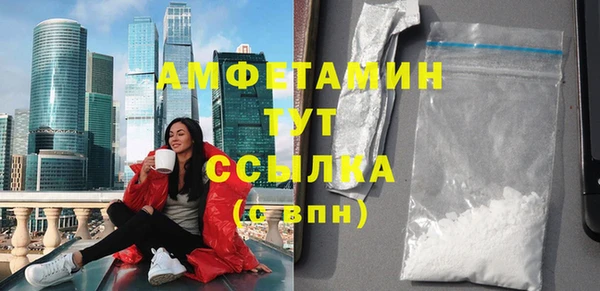 кокаин премиум Карпинск