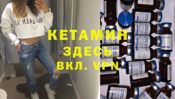 кокаин премиум Карпинск