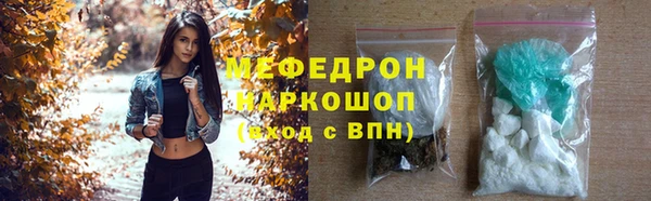 спиды Карталы