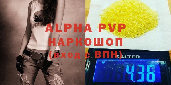 спиды Карталы