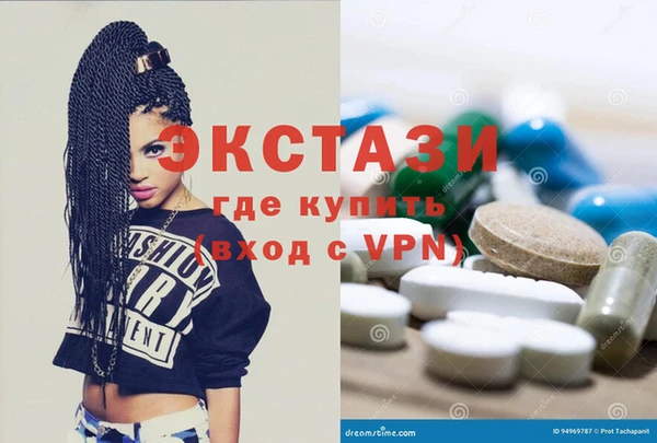 кокаин премиум Карпинск