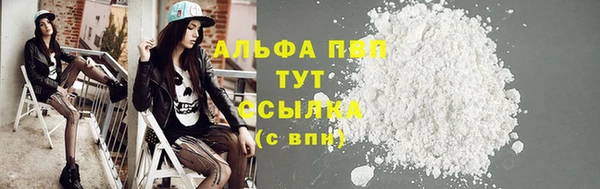 кокаин перу Касимов