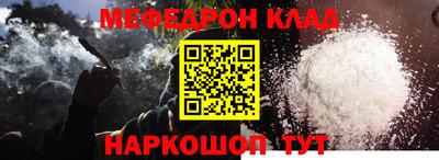 шишки Ангарск