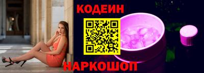 кристаллы Анапа