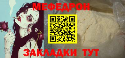 кристаллы Анжеро-Судженск