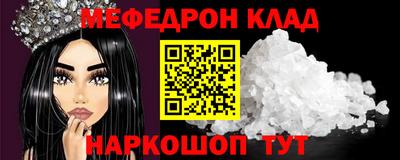 кристаллы Анапа