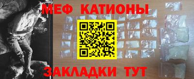 кристаллы Анжеро-Судженск