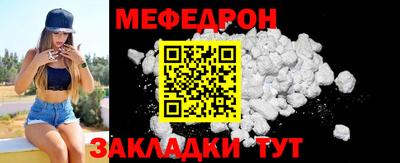 кристаллы Анапа
