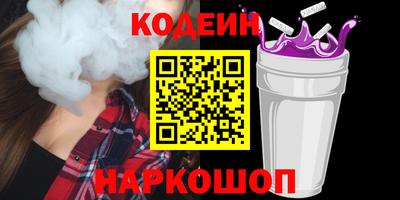 шишки Ангарск