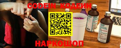 шишки Ангарск