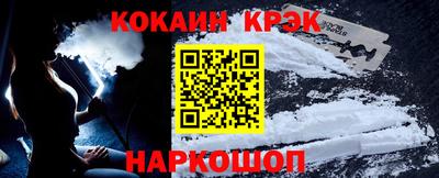 шишки Ангарск