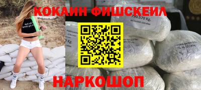 шишки Ангарск