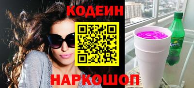 шишки Ангарск