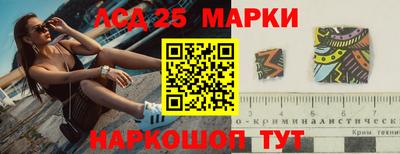 шишки Ангарск