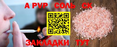 марки lsd Баксан