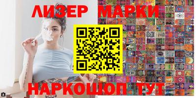 кристаллы Анжеро-Судженск