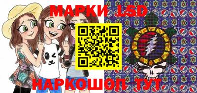 шишки Ангарск