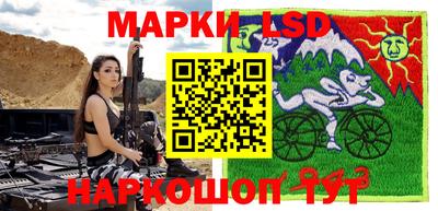 кристаллы Анжеро-Судженск