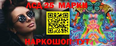 шишки Ангарск