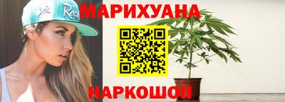кристаллы Анапа