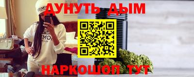 кристаллы Анжеро-Судженск