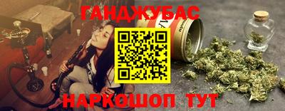 кристаллы Анжеро-Судженск