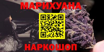 кристаллы Анапа