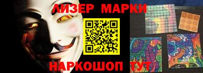 марки lsd Баксан