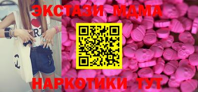 мет Ачхой-Мартан
